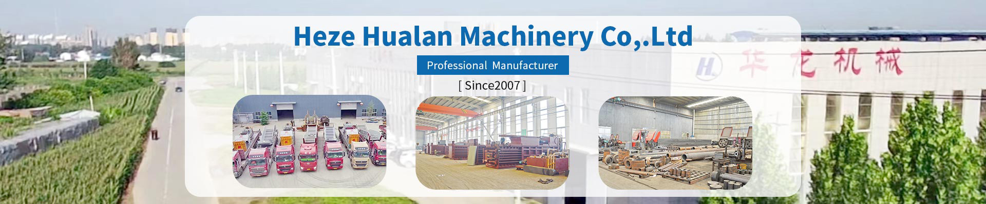 Heze Hualan Machinery Co,.Ltd